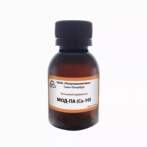 МОД-ПА (Mg), МОД-ПА (Ni), МОД-ПА (PO4), МОД-ПА (NH4NO3), МОД-ПА (Са):: модификаторы матрицы для электротермической атомно-абсорбционной спектрометрии