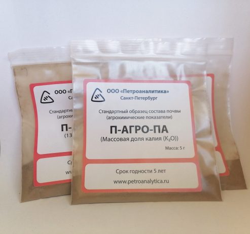 П-АГРО-ПА: СО агрохимических показателей почв и грунтов