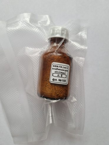 БВЖ-ПА (тип3): СО массовой доли белка (азота), влаги и жира в пищевых продуктах и кормах (в комбикормах и кормовой муке)